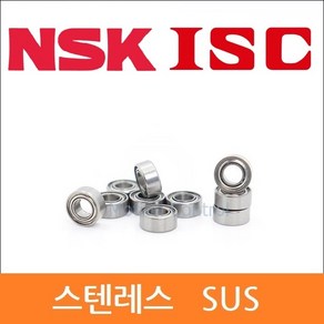 낚시베어링 릴 정비 수리 스텐레스 NSK ISC 일제 서스베어링 SUS SMR63ZZ SMR74ZZ SMR85ZZ SMR95ZZ 균일, 1개