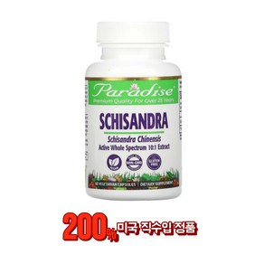 Paradise Herbs 파라다이스 허브 Schisandra 쉬잔드린 오미자 추출물 250mg 비건 추천 60 베지 캡슐 1통