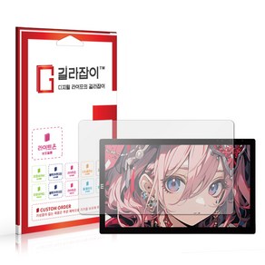 [길라잡이] 이스트라 일러스트22 케리온 종이질감 액정보호필름 2매, 2개