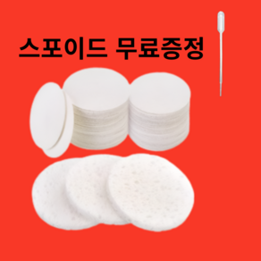 드로잉 캔버스 그림그리기 3D 매직 스펀지 DIY 페인팅 페이퍼 아트 50개, 01 cicle 50PCS