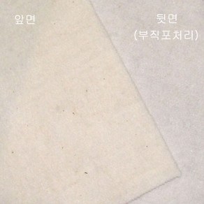 목화솜 (3온스), 1개