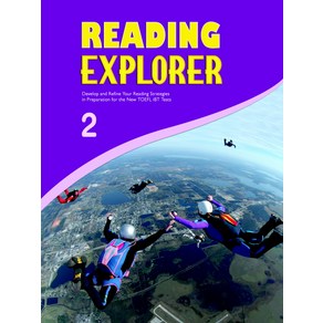 READING EXPLORER 2, 월드컴, READING EXPLORER 시리즈