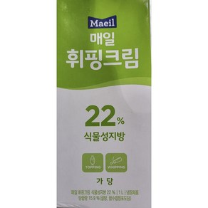 매일유업 매일우유 매일 휘핑크림 22% 1L 식물성지방 가당