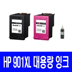 HP 901XL 대용량(표준3배) OFFICEJET 4500 J4580 J4660 정품 호환 리필 잉크, 검정 셀프리필충전잉크, 1개