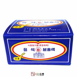 보원식품 식용색소 분홍색소 30g /, 1개