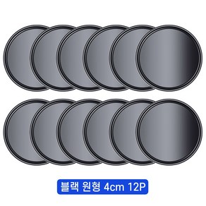 CTR 12P 미끄럼방지 논슬립패드 원형, 12개, 블랙, 원형4cm