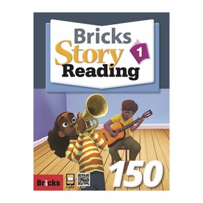 Bricks Story Reading 150 Level 1