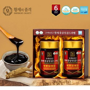 황제의품격 고려6년근 황제 홍삼정 240gX2병 진세노사이드 20mg/30g, 2개, 240g