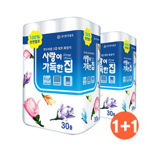 [1+1이벤트] 단골아저씨X한국펄프 사랑이가득한집25M 3겹 30롤+30롤 두루마리휴지 100%천연펄프 무형광, 60개