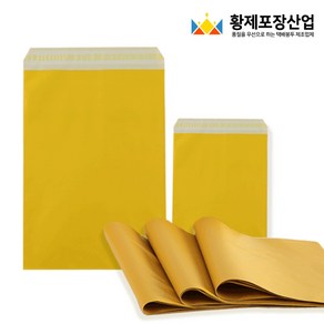 황제포장산업 HDPE 의류 택배봉투 겨자