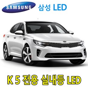 PW-LED K5 실내등 전구 조명 방열 화장등 트렁크등, 1개