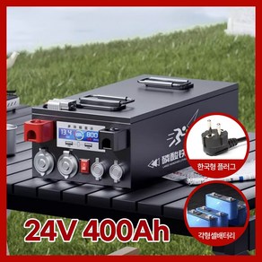 IGTP POWER 인산철배터리 고출력 고용량 파워뱅크 낚시 캠핑카 차박 220V 24V 12V, IGTP 24V 100AH