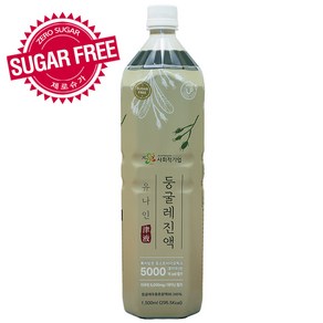 둥굴레차베이스 원액 액기스 둥굴레차음료1500ml 75리터 제조분량, 1개, 1개입, 1l