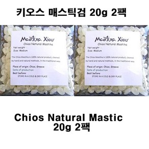 Chios Mastic 키오스 매스틱검 매스틱 Medium 20g 2팩, 1개