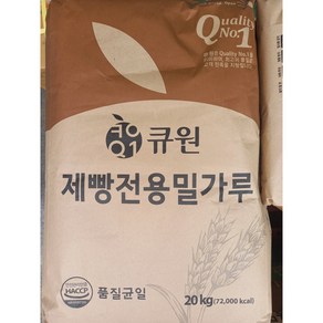 큐원 삼양사 강력분 제빵용 밀가루 20kg*, 1개, 20kg