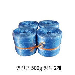 동아농자재 바인더끈 500g 대 7cm x 110m 포장끈 이사끈 농사끈 다용도끈 비닐끈