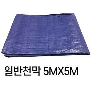 천막 방수 화물차호로 천막지 /일반천막 /고급지 /일반지 (사이즈다양), 일반천막 5MX5M