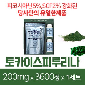 토카이 스피루리나 200mg X 3600정, 1세트