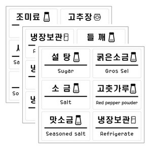 투명 양념스티커 특대형 18p