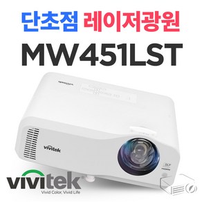 비비텍 레이저 빔프로젝터 가정용 빔프로젝트 풀HD