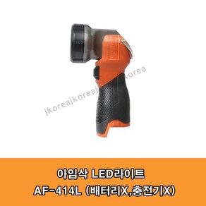 아임삭 충전LED라이트 AF414L본체, 1개