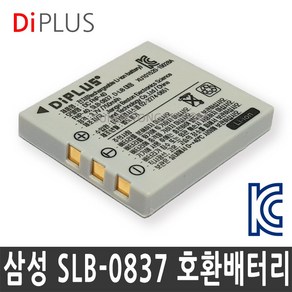 디아이플러스 KC인증 삼성SLB-0837 VLUU NV3/NV5/NV7 OPS/L73/i70 호환배터리/USB호환충전기 옵션선택 본사출고 3시전구매, 1.SLB-0837 호환배터리