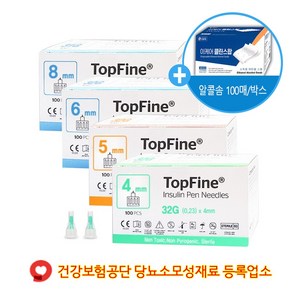 메덱셀 탑파인 통증적은 32G 인슐린 펜니들 알콜솜 일회용 주사침, 탑파인 펜니들 32G 6mm(100pcs)+알콜솜, 1개