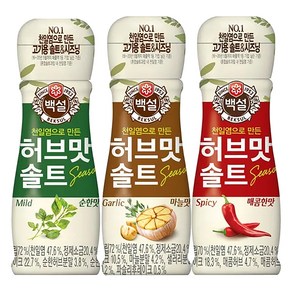 백설 허브맛 솔트 50g 3종 골라잡기 ( 순한맛 / 매콤한맛 / 마늘맛 ), 1개