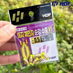 해동 HF-2141 순간수중2 수중찌 바다찌 쿠션고무, 1개, 5호, 2개입