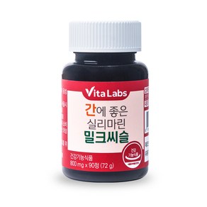 [비타랩스] 간에 좋은 실리마린 밀크씨슬 90정 3개월분, 1개