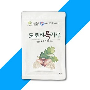 국산 도토리묵가루 60g 도토리묵 가루 묵 메밀, 1개