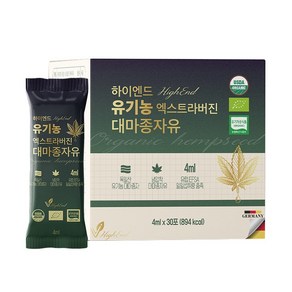 하이엔드 유기농 엑스트라버진 대마종자유 4ml x 30포, 1개, 120ml