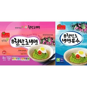 고창황토천년초 냉면 육수 10인분세트(냉면200g*10개 육수350*10개), 1개, 2.35kg