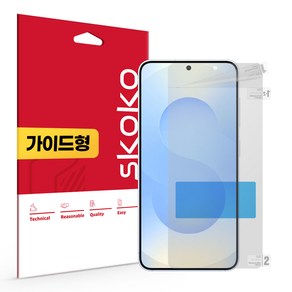 갤럭시S25 지문방지 저반사 액정보호필름 2매, 단품