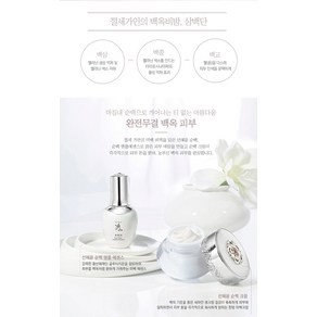 더 사가 오브 수 선혜윤 순백 클렌징폼 180ml, 1개