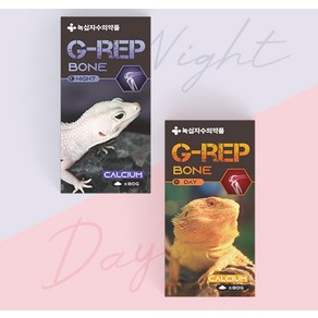 녹십자 수의약품 G-REP BONE 파충류 칼슘제, 주행성(DAY), 1개