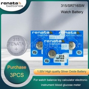 Renata 315 은 산화물 시계 배터리 스케일 장난감 계산기 버튼 코인 셀 SR716SW SR716 EP2012 D315 V315 155V, 3개