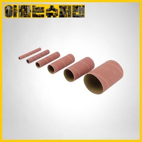 [트리톤]6PCS샌딩드럼사포세트(스핀들샌더TSPS450용), 509178 TSS240G, 1개