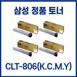 삼성 정품토너 CLT-806S SL X7500LX X7600LX, 1개, 삼성 SL X7500LX/CLT-K806S(정품토너/검정)