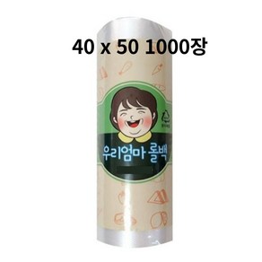 우리엄마 위생롤백, 특대(XL), 500개입, 2개