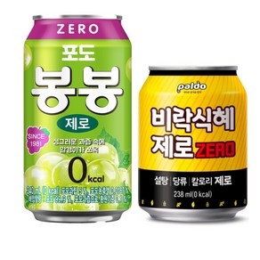 ZERO 반반 캔세트 총 12캔 (포도봉봉제로 340mL+비락식혜제로 238mL)