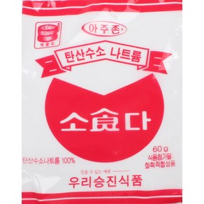 맷돌표 식소다, 1개, 60g