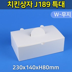 배달/포장 종이용기 치킨박스 특대 W-흰색 200개 (J189)