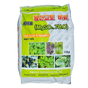 황산고토비료 10kg 수용성 황산마그네슘 비료 광합성촉진제, 1개