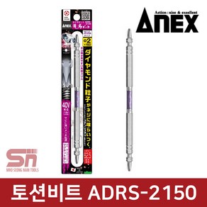 아넥스 다이아몬드 양용 토션비트 ADRS-2150 2x150 1p