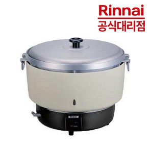 린나이 업소용 가스 자동 밥솥 RR-55G 50인용 대용량 대형 린나이가스밥솥, RR-55G(LNG 도시가스용)