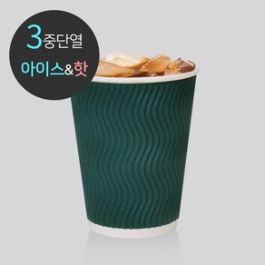 3중 단열 종이컵 웨이브 그린 50개 13oz