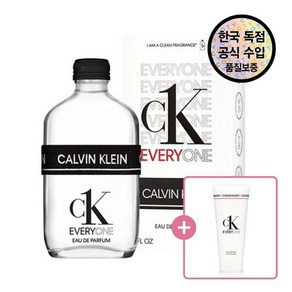 [캘빈클라인] [공식수입원] 캘빈 클라인 씨케이 에브리원 EDP 100ML(+ 씨케이에브리원샤워젤100ml 증정)