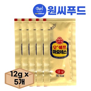 오뚜기 일회용 마요네즈 12g 미니 소포장, 60g, 5개