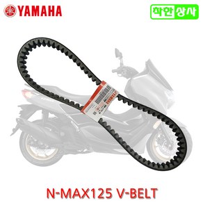 [순정부품] 야마하 엔맥스 NMAX125 드라이브 벨트 B8R 2DP-E7641 VBELT, 2020년 이하 2DP, 1개